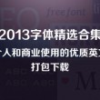 2021澳门开奖记录金牛
